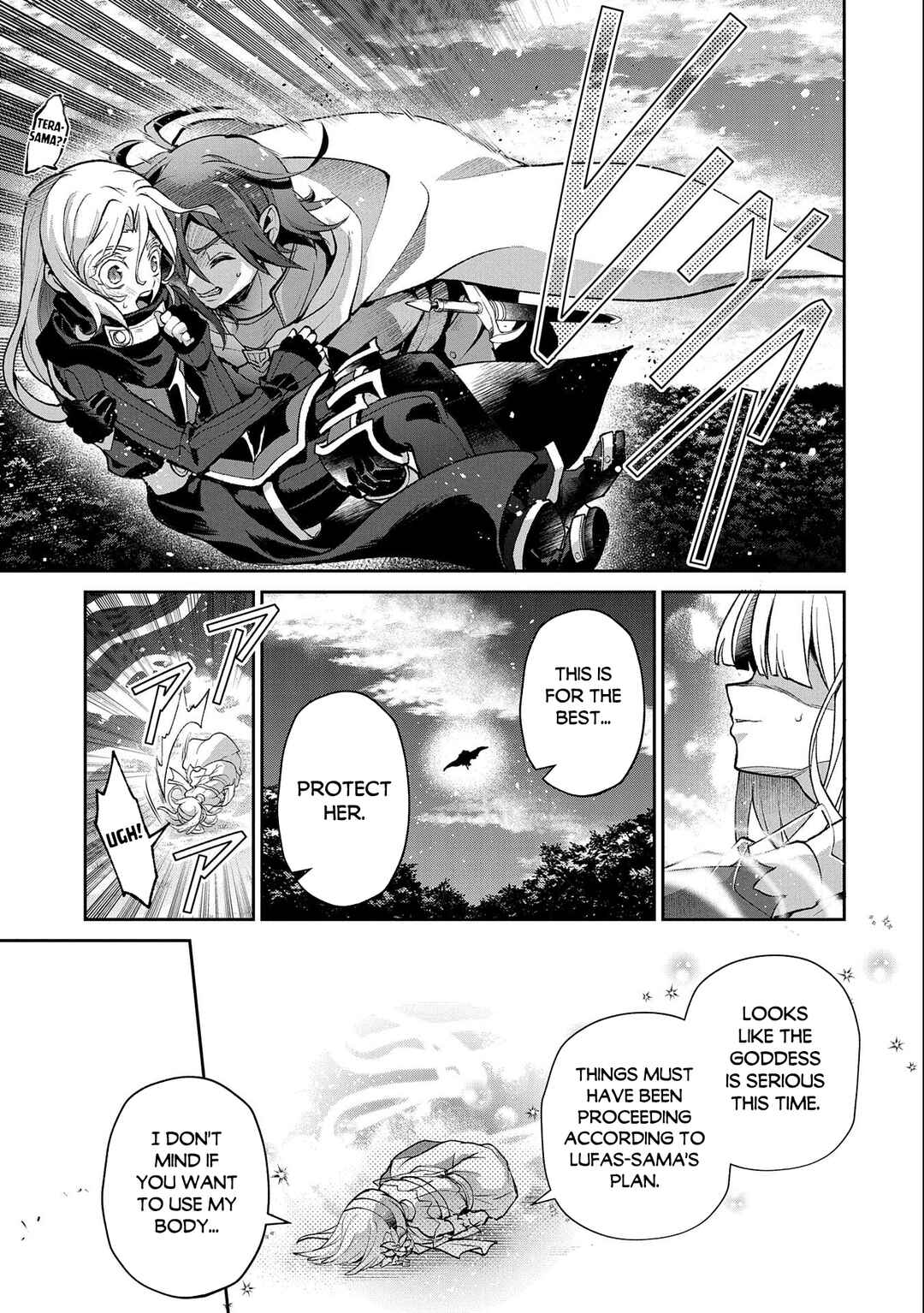 Yasei no Last Boss ga Arawareta! Chapter 41.2 page 3