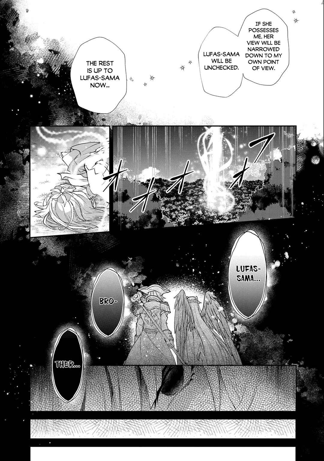 Yasei no Last Boss ga Arawareta! Chapter 41.2 page 5