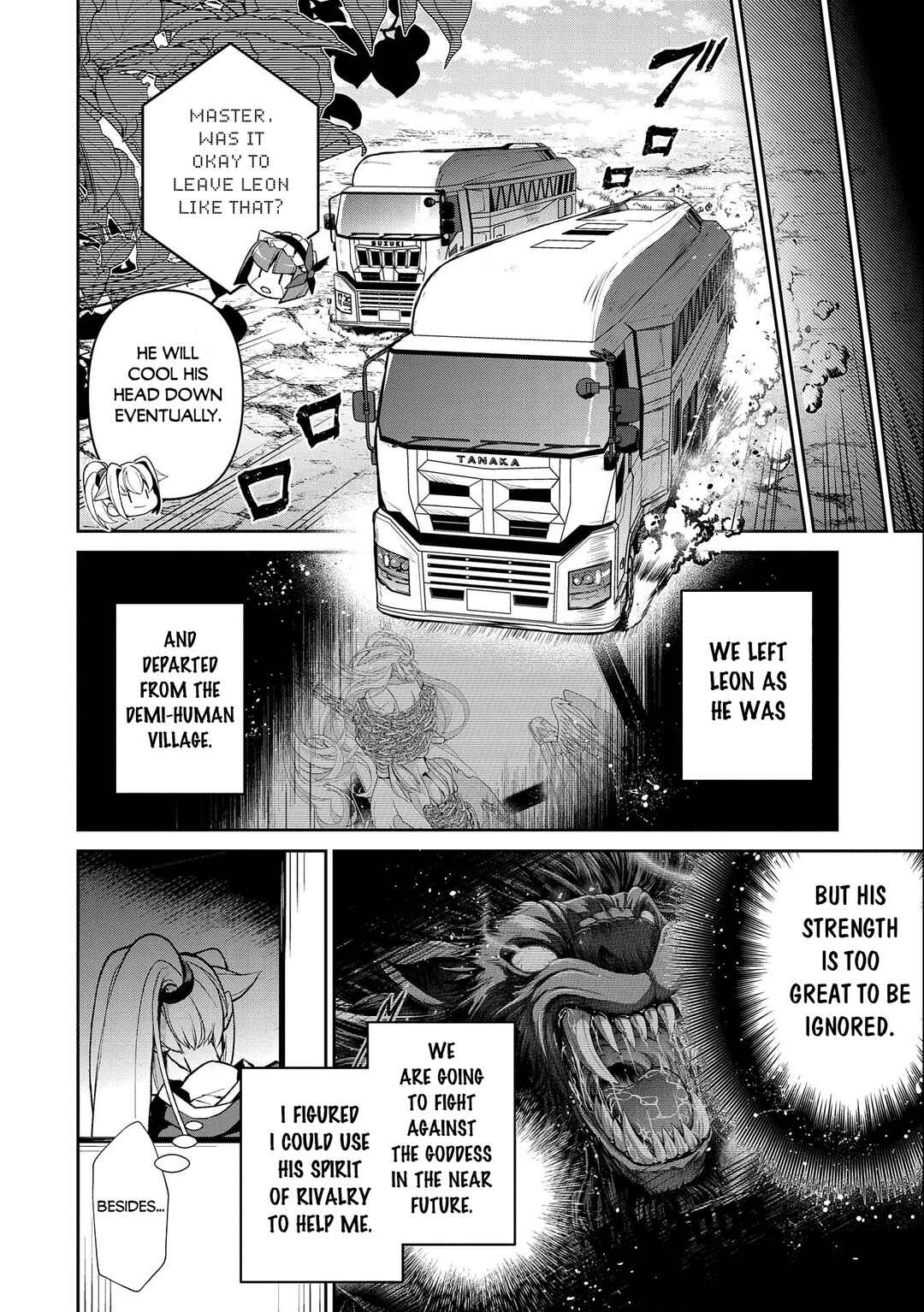 Yasei no Last Boss ga Arawareta! Chapter 41.2 page 6