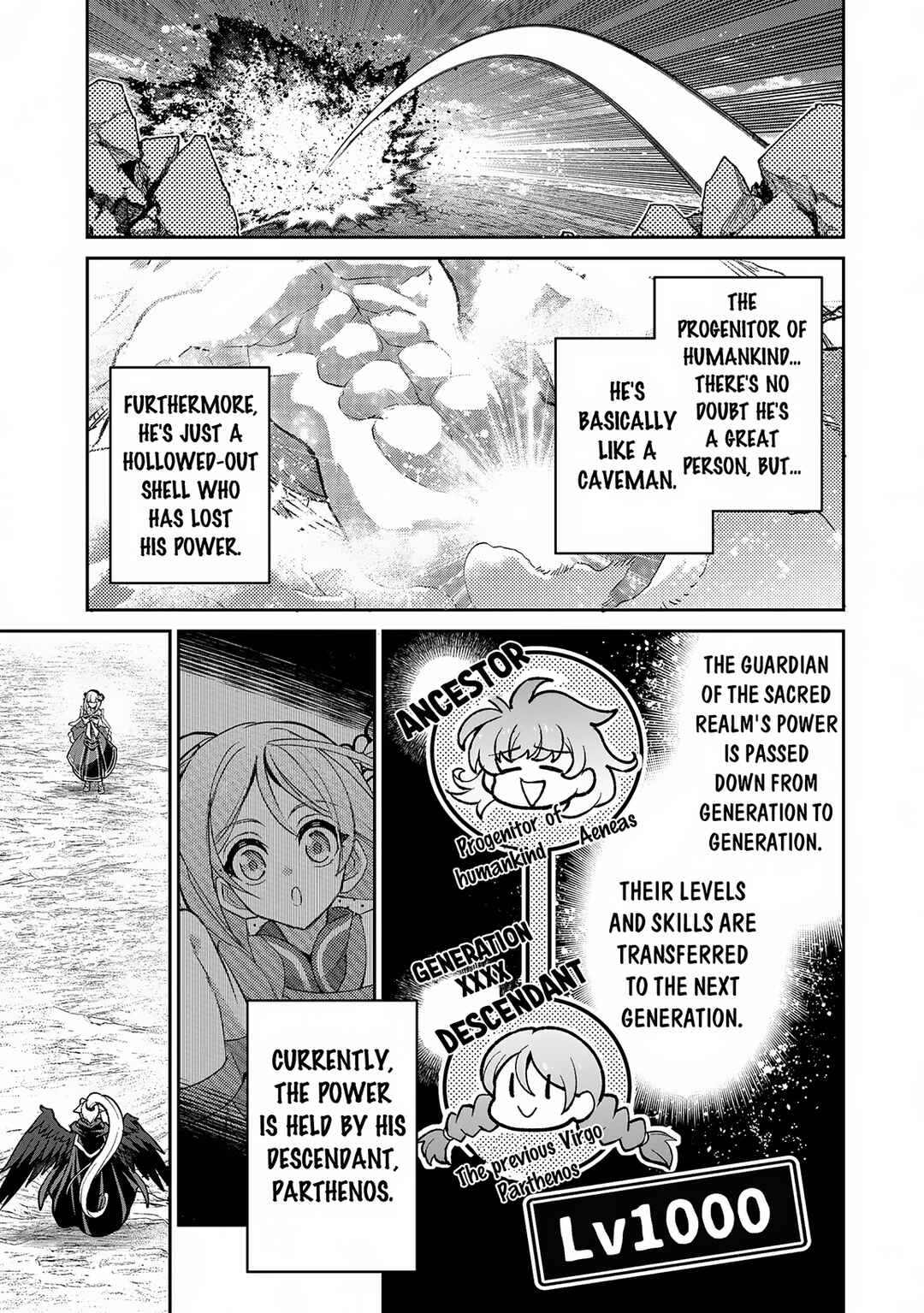 Yasei no Last Boss ga Arawareta! Chapter 50.1 page 9