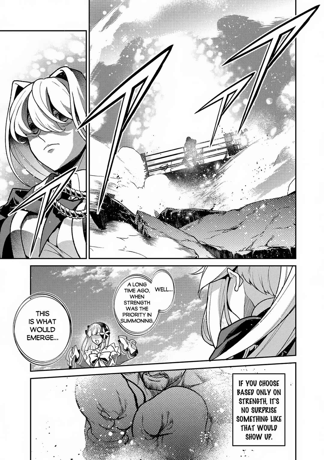 Yasei no Last Boss ga Arawareta! Chapter 50.1 page 11