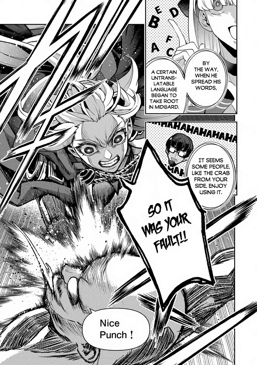 Yasei no Last Boss ga Arawareta! Chapter 50.1 page 13