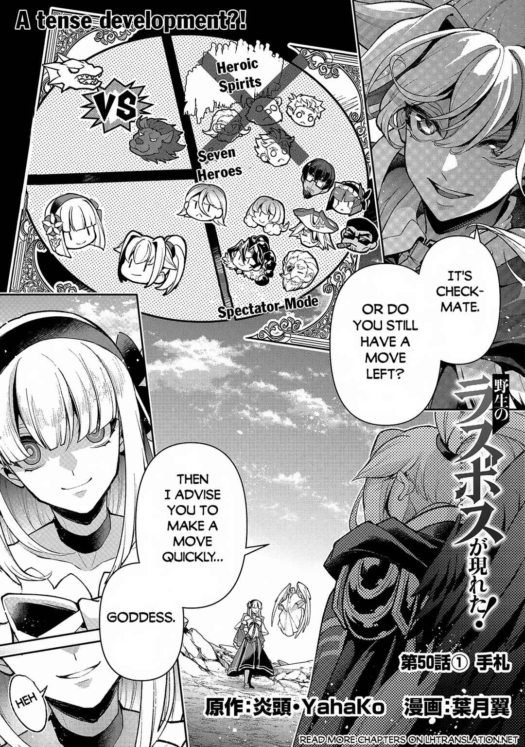 Yasei no Last Boss ga Arawareta! Chapter 50.1 page 1