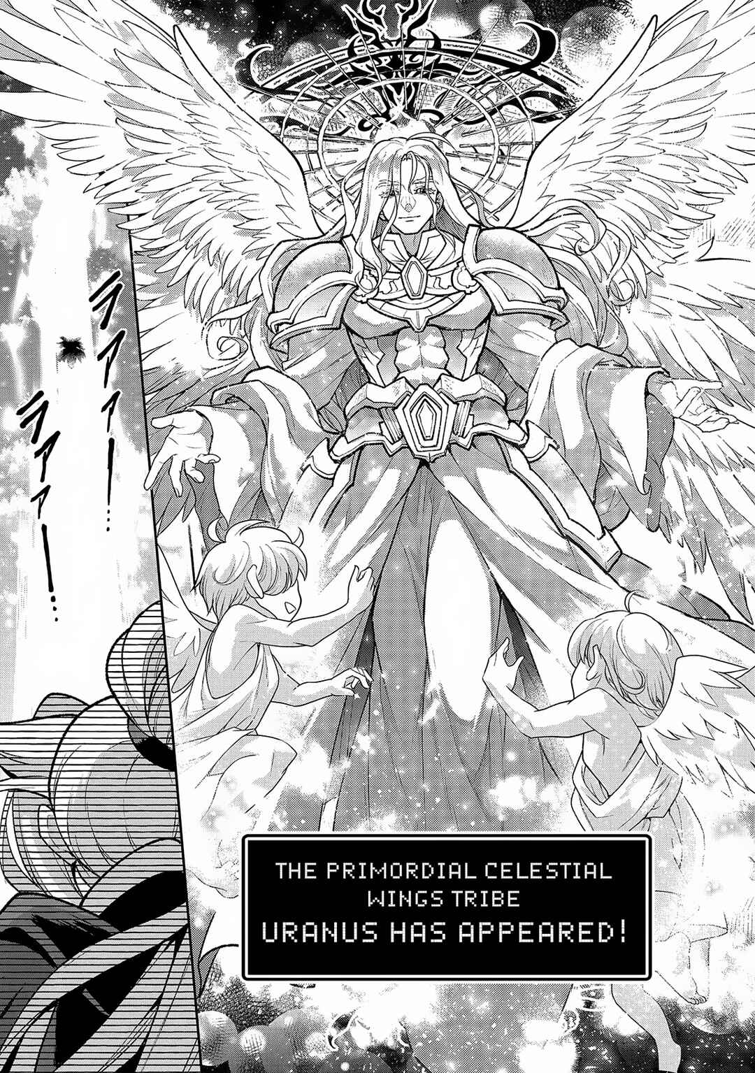 Yasei no Last Boss ga Arawareta! Chapter 50.1 page 3