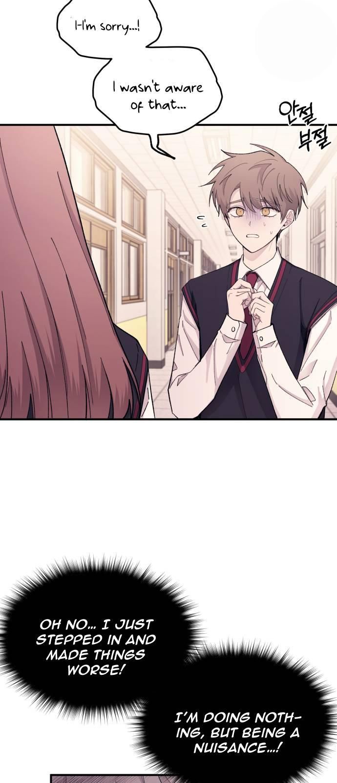 Yeonwoo’s Innocence Chapter 56 page 17