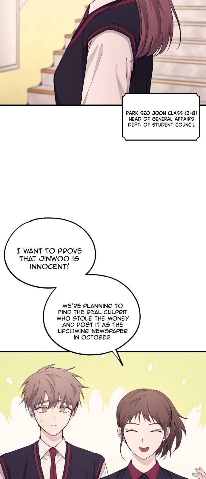 Yeonwoo’s Innocence Chapter 56 page 1