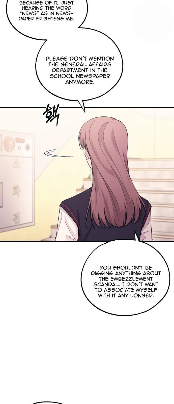 Yeonwoo’s Innocence Chapter 56 page 5