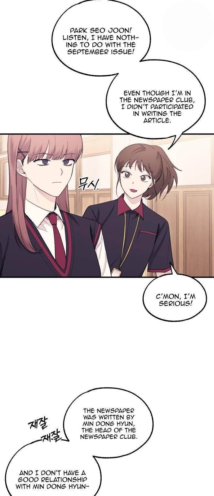 Yeonwoo’s Innocence Chapter 56 page 8