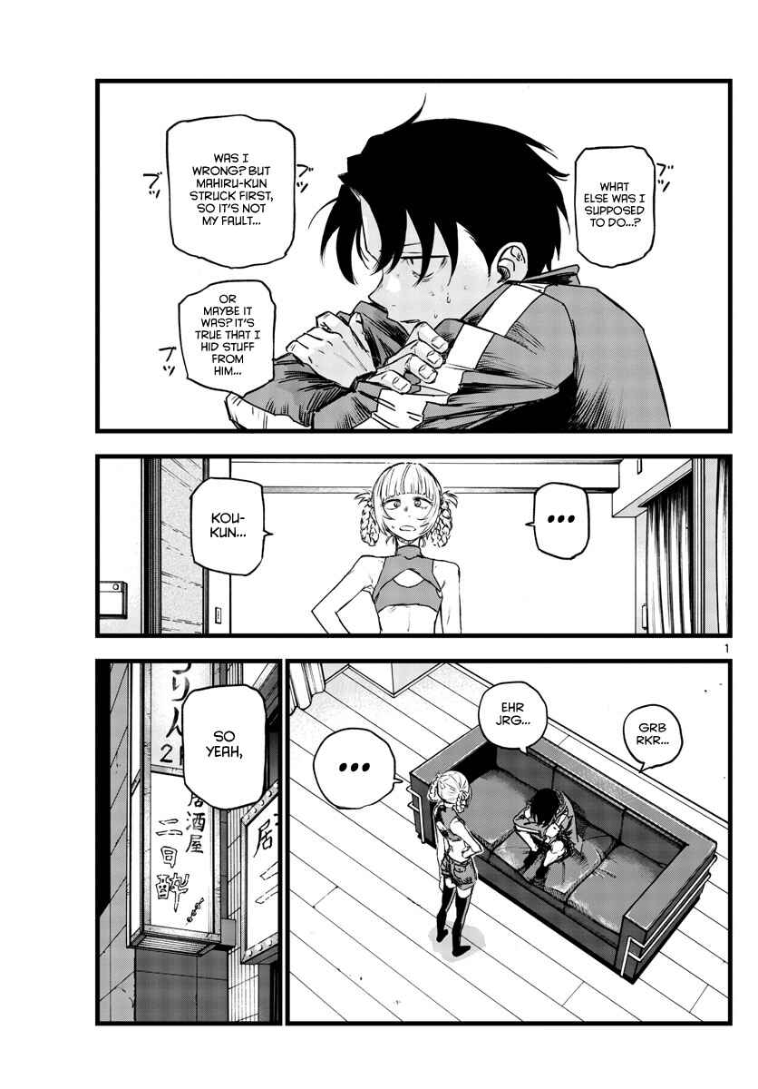 Yofukashi no Uta Chapter 105 page 0