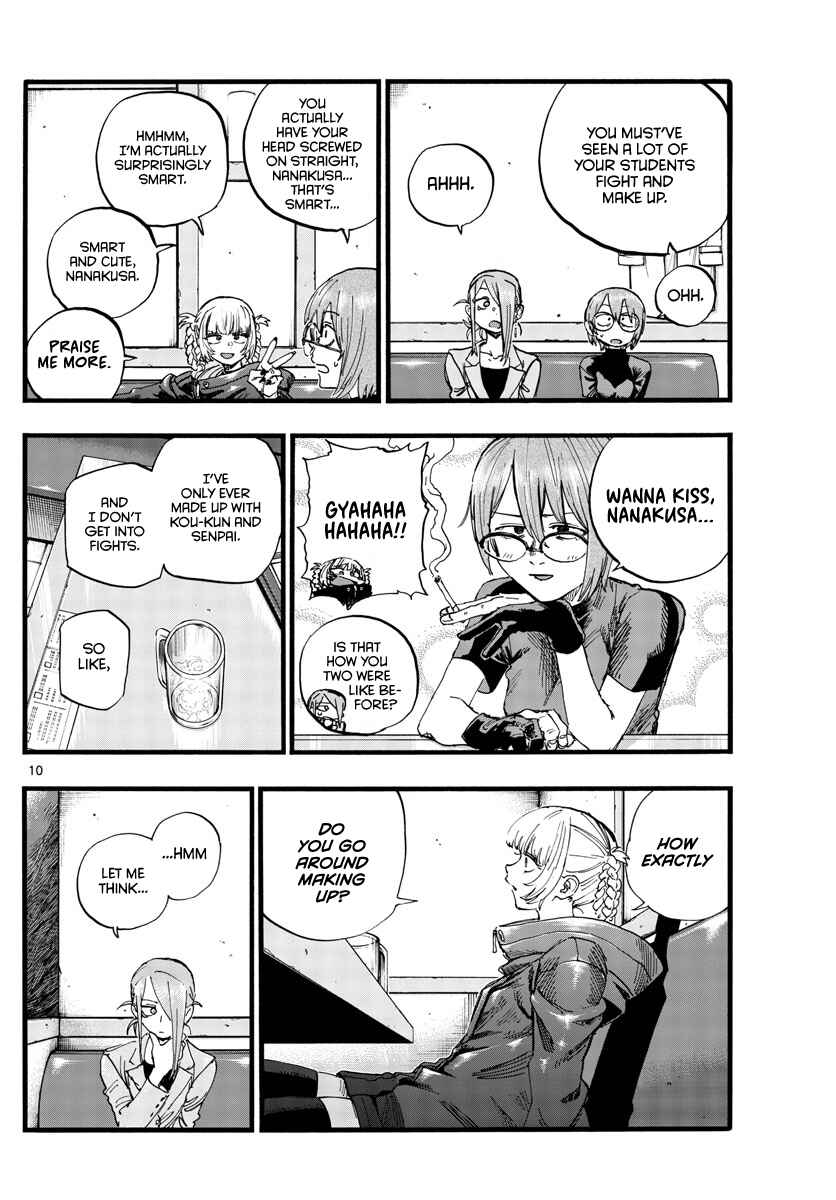 Yofukashi no Uta Chapter 105 page 9