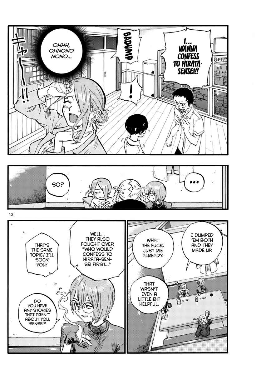 Yofukashi no Uta Chapter 105 page 11