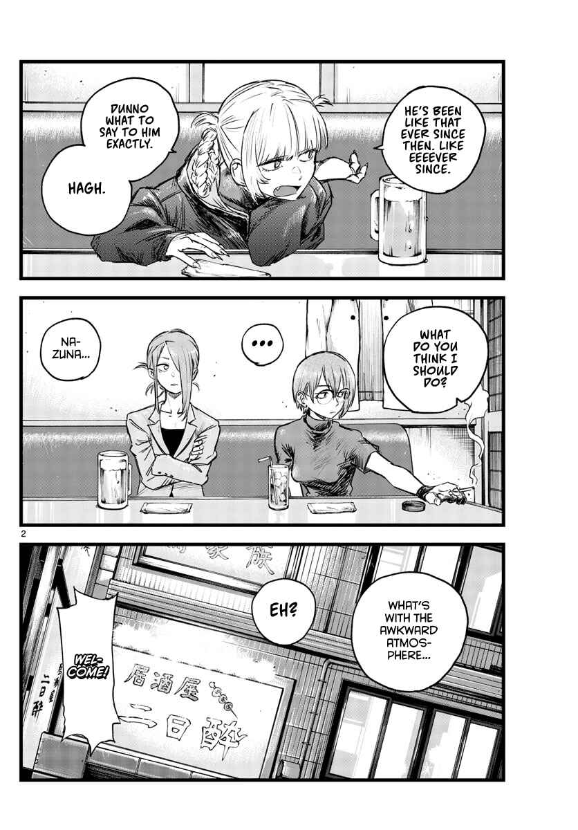 Yofukashi no Uta Chapter 105 page 1