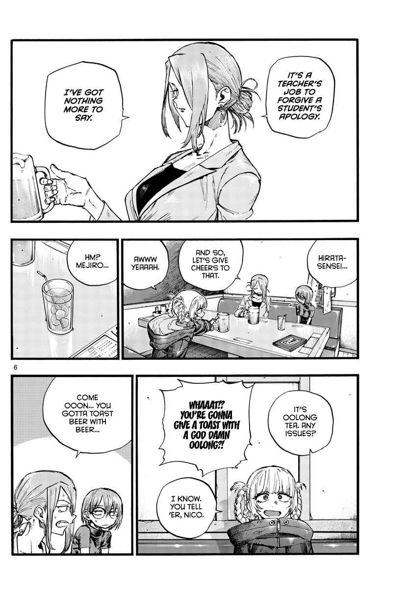 Yofukashi no Uta Chapter 105 page 5