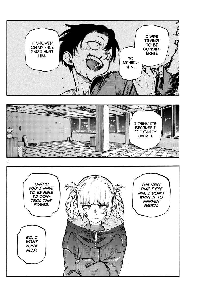 Yofukashi no Uta Chapter 107 page 1
