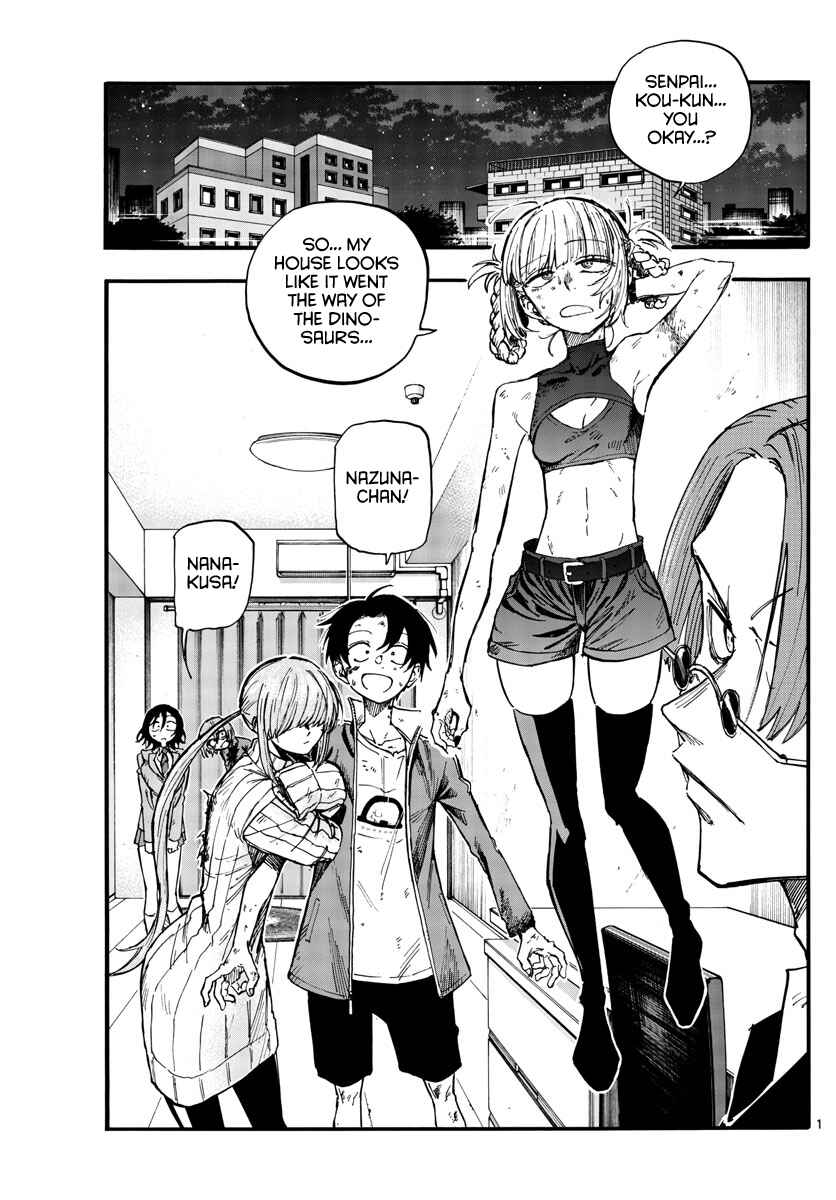 Yofukashi no Uta Chapter 121 page 0