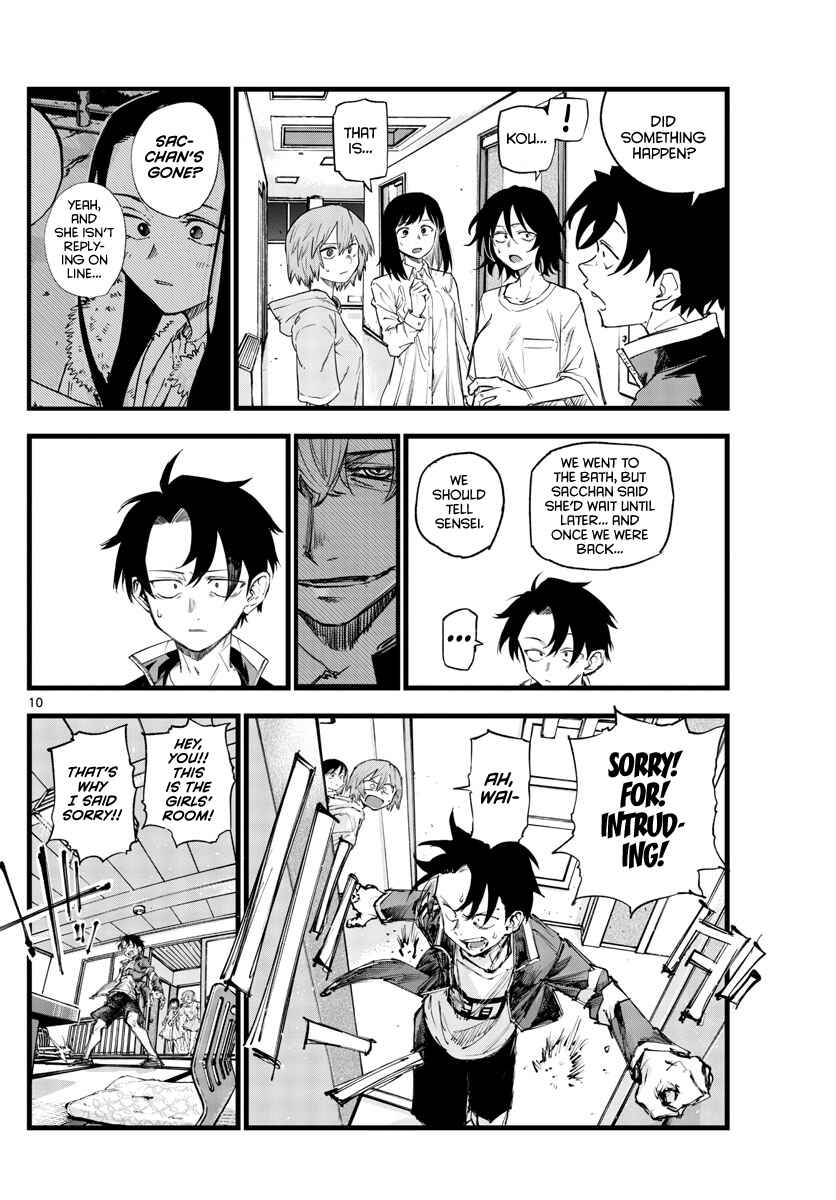 Yofukashi no Uta Chapter 140 page 9