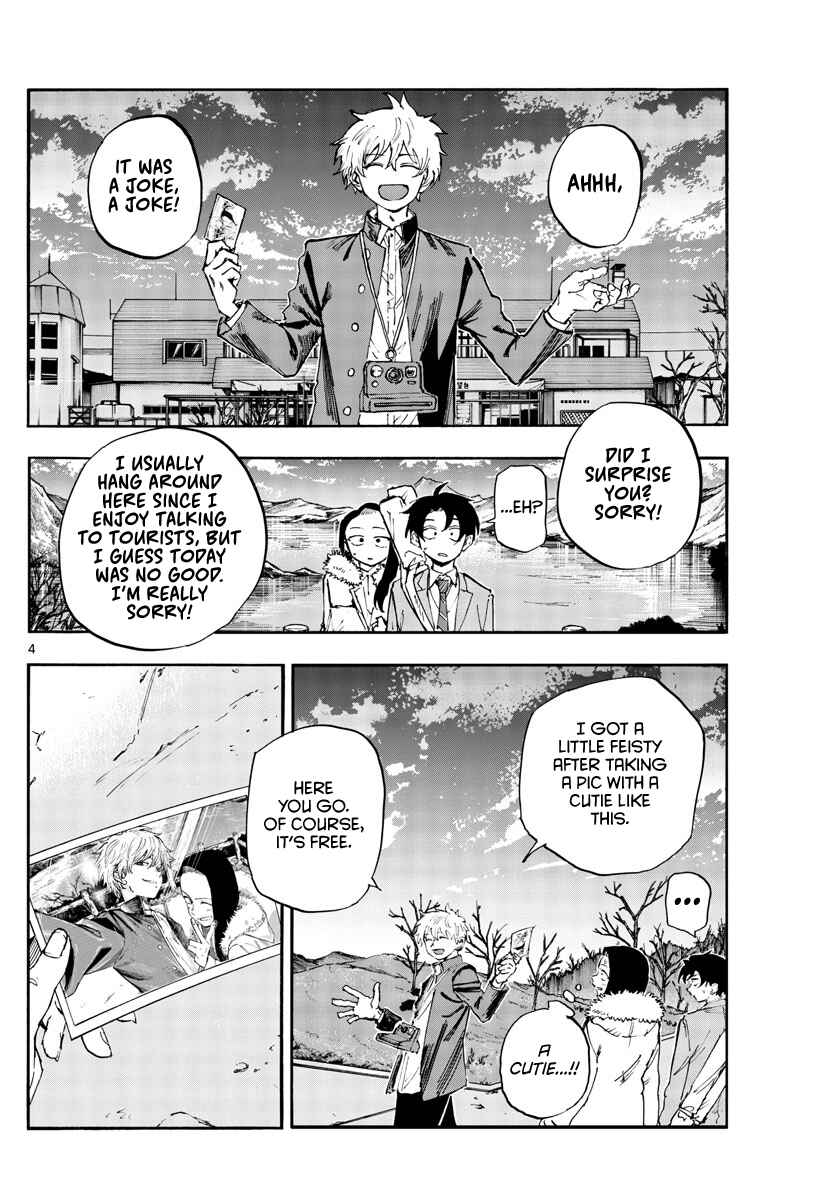 Yofukashi no Uta Chapter 140 page 3