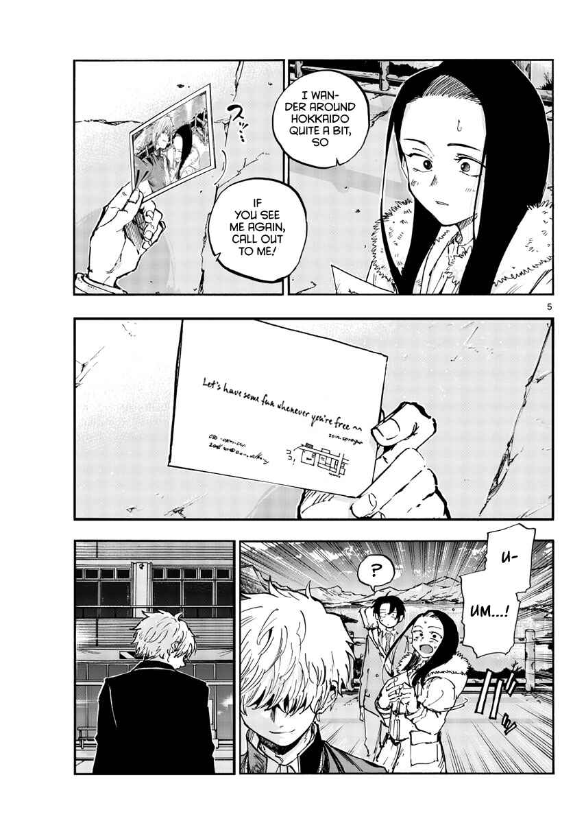 Yofukashi no Uta Chapter 140 page 4