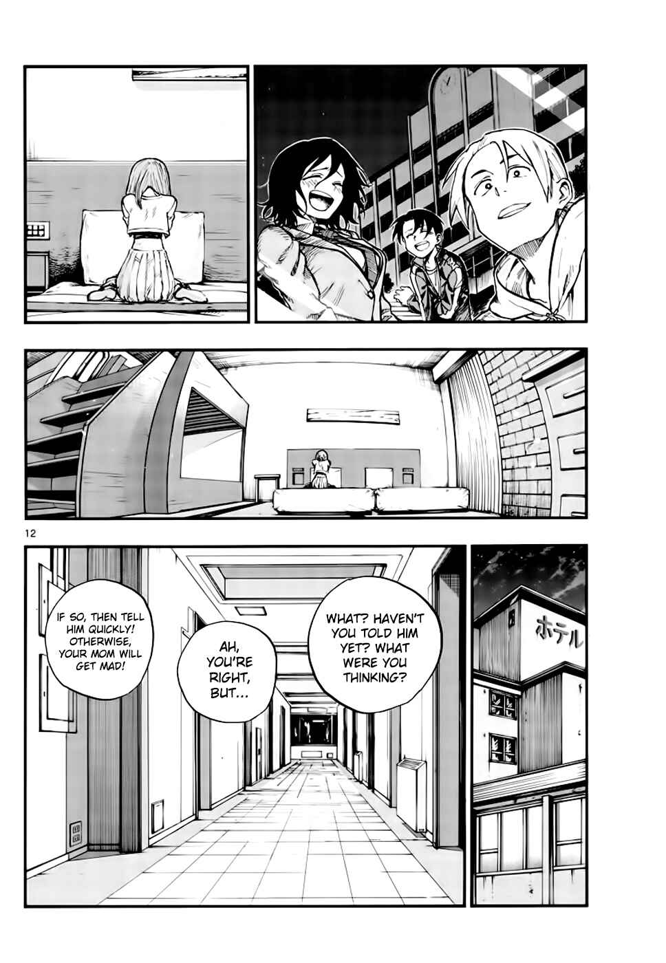 Yofukashi no Uta Chapter 151 page 10