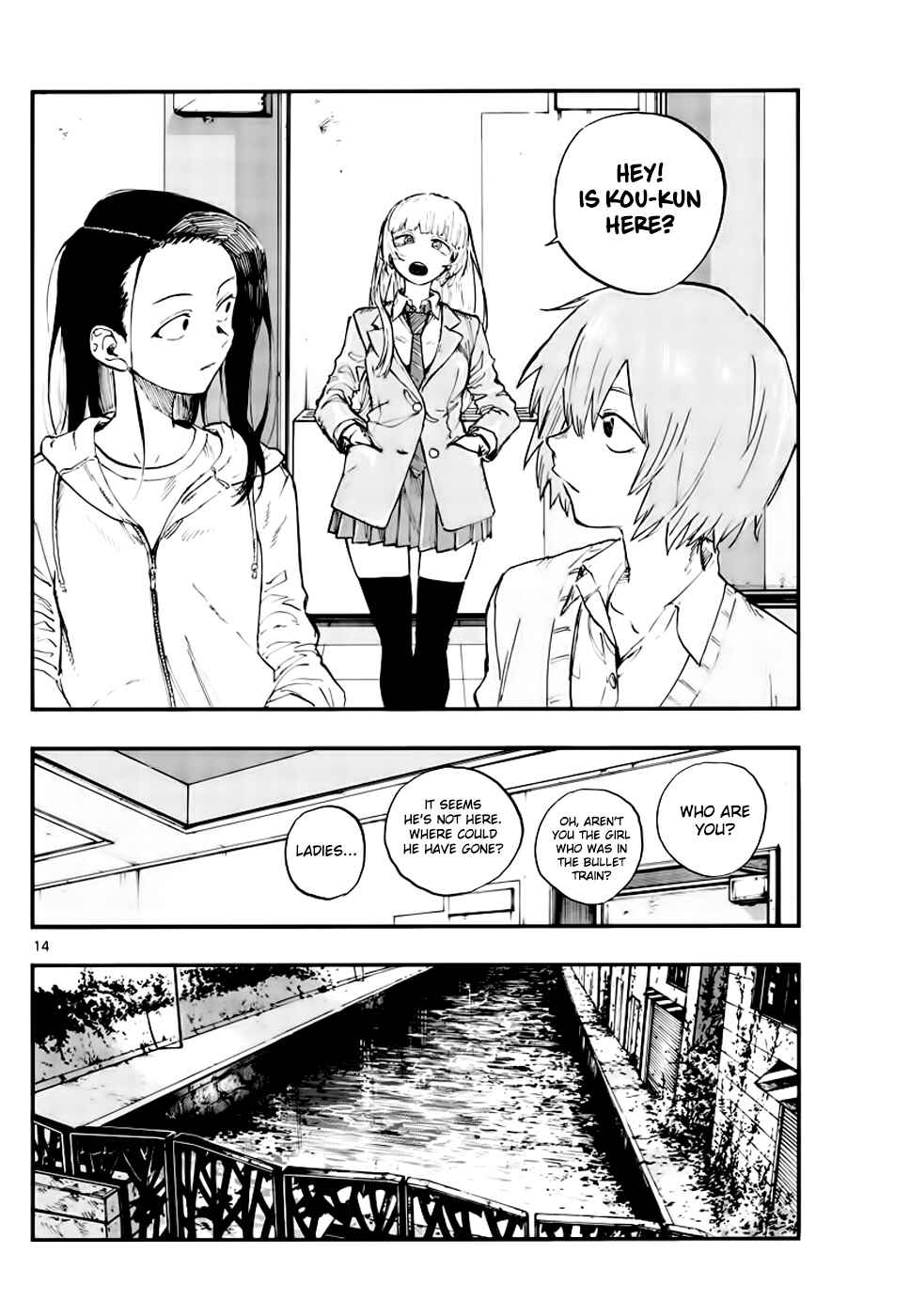 Yofukashi no Uta Chapter 151 page 12