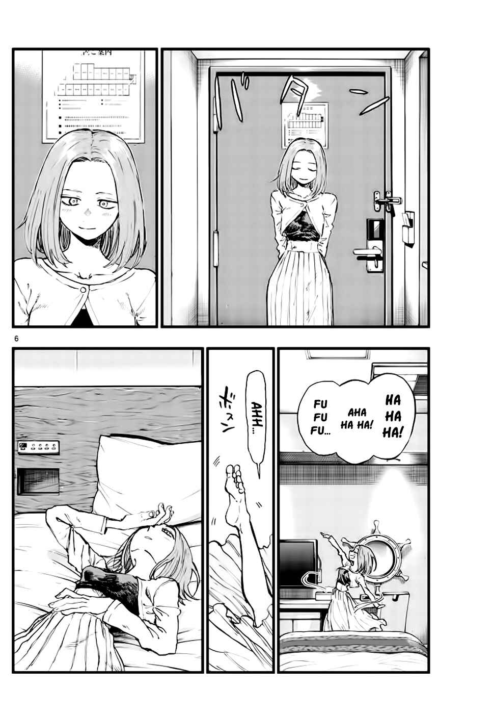 Yofukashi no Uta Chapter 151 page 4