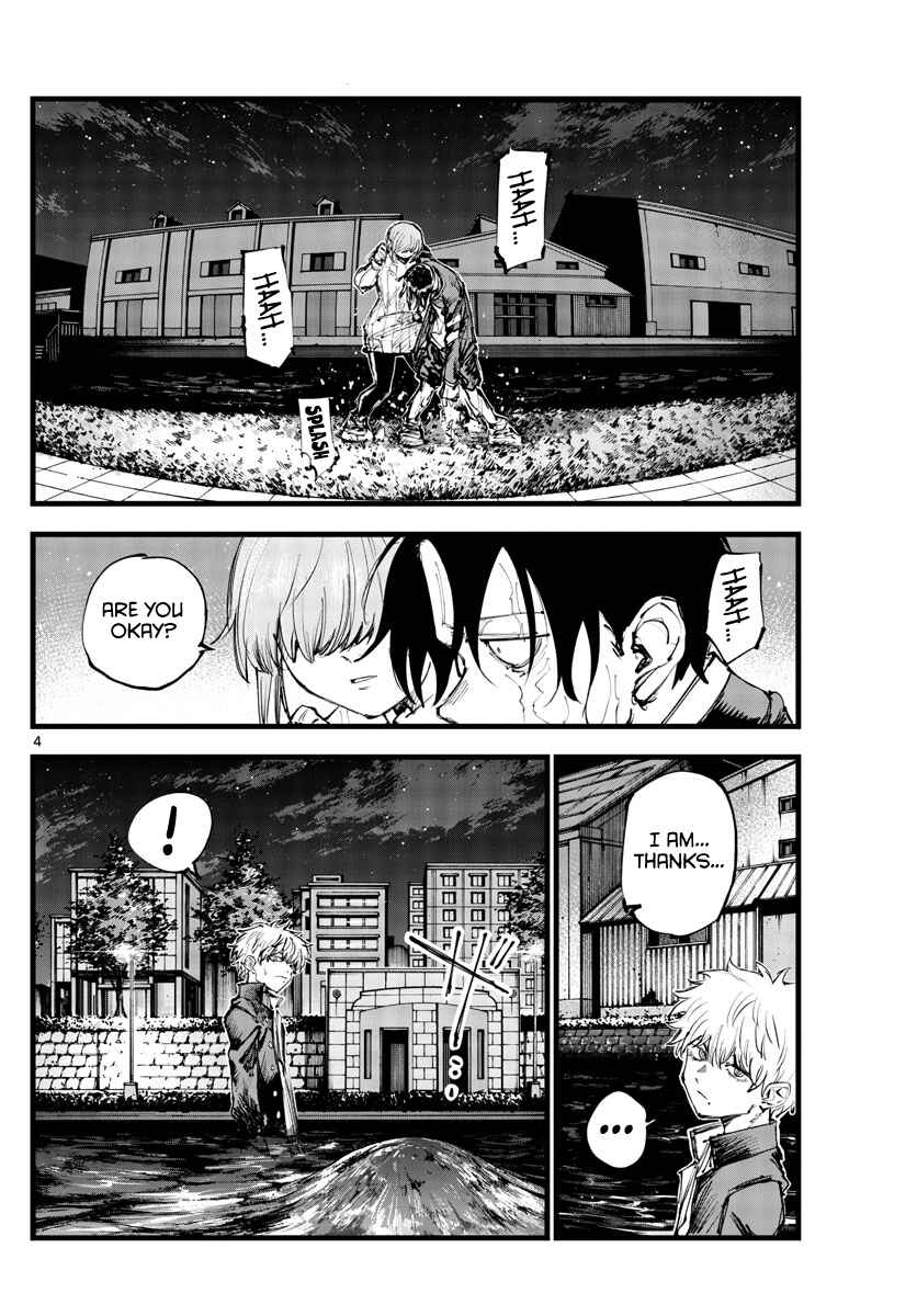 Yofukashi no Uta Chapter 154 page 3