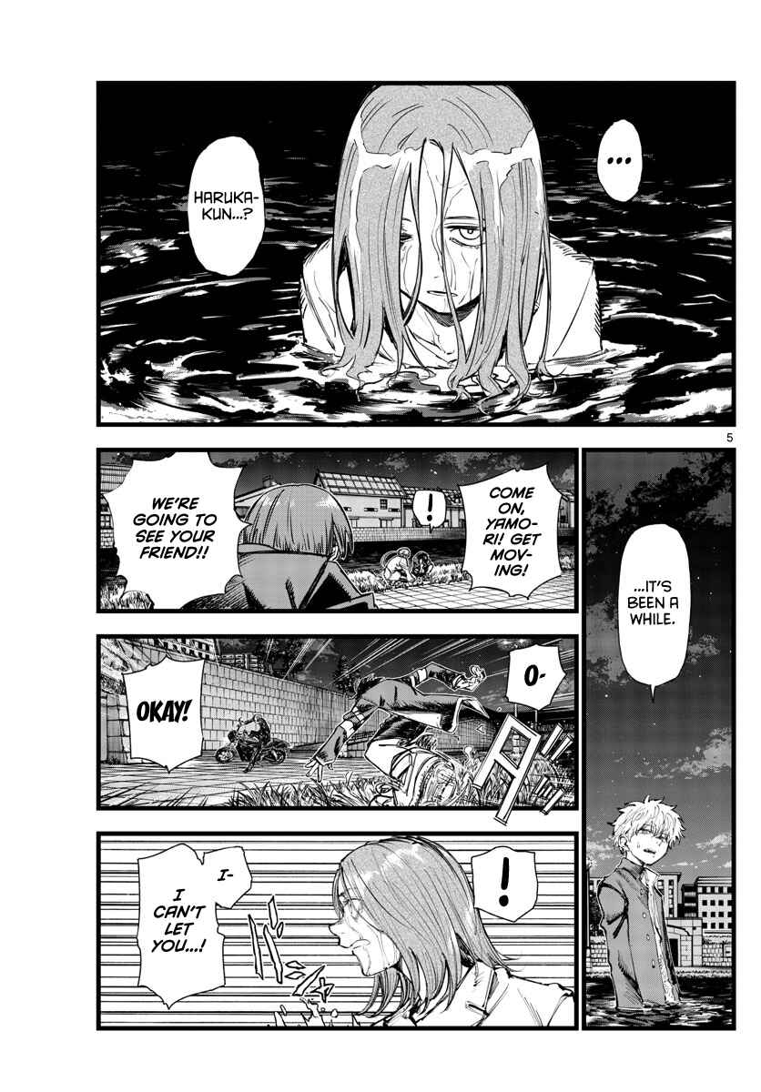 Yofukashi no Uta Chapter 154 page 4