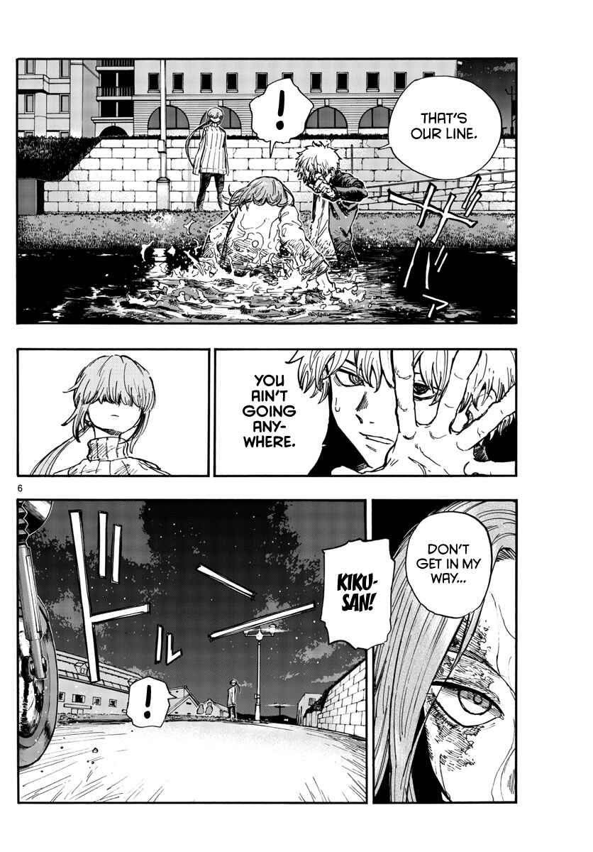 Yofukashi no Uta Chapter 154 page 5