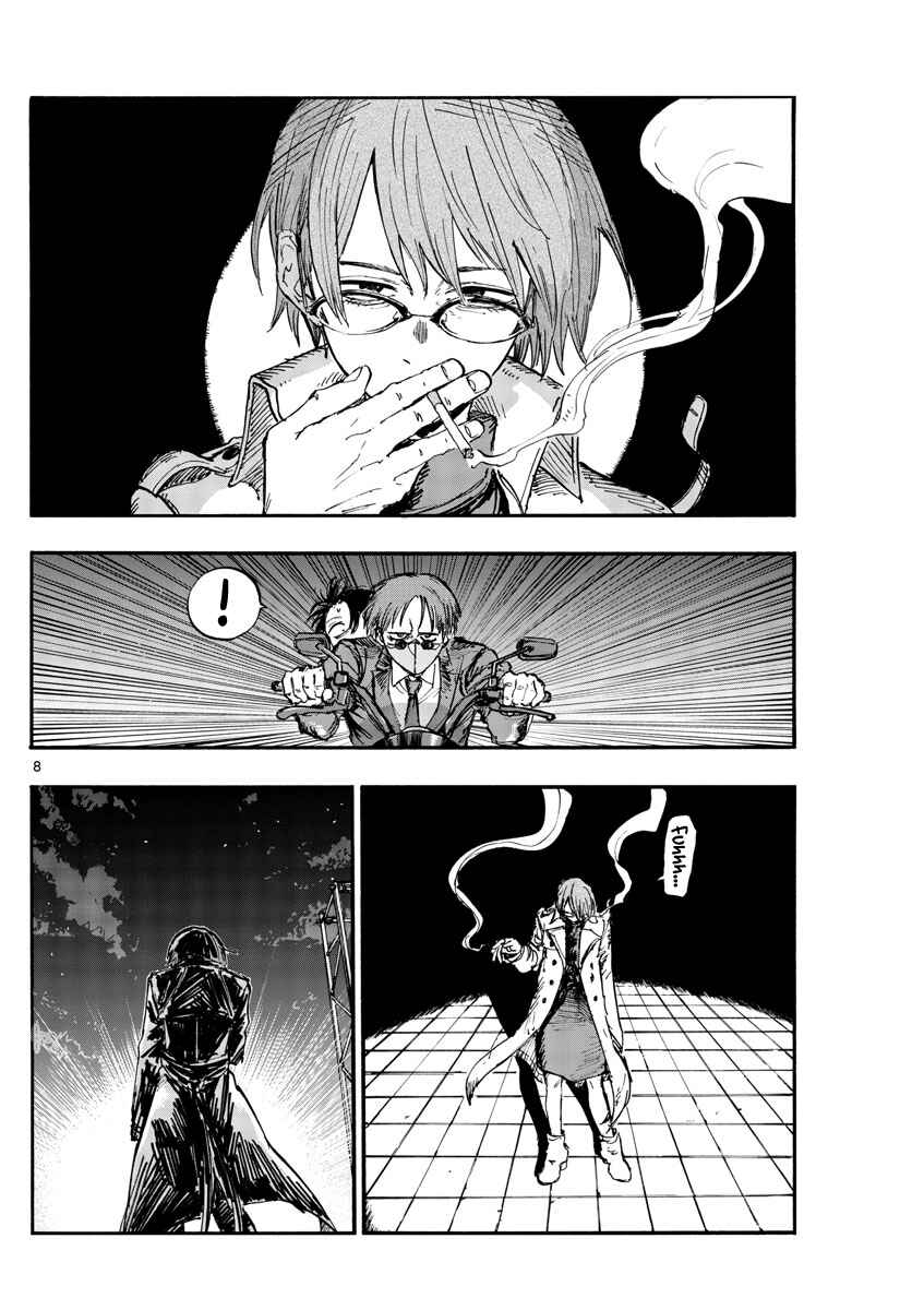 Yofukashi no Uta Chapter 154 page 7