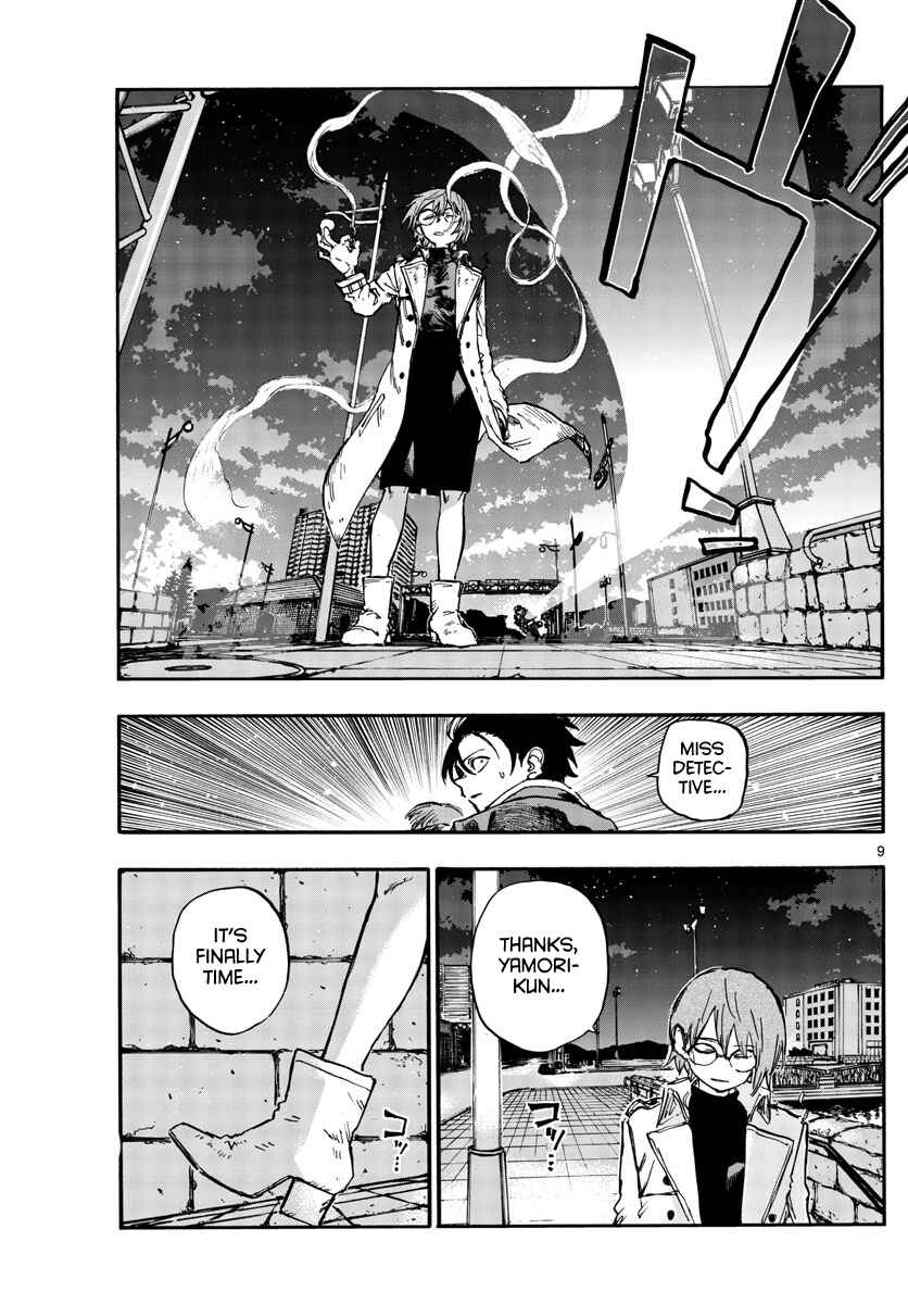 Yofukashi no Uta Chapter 154 page 8