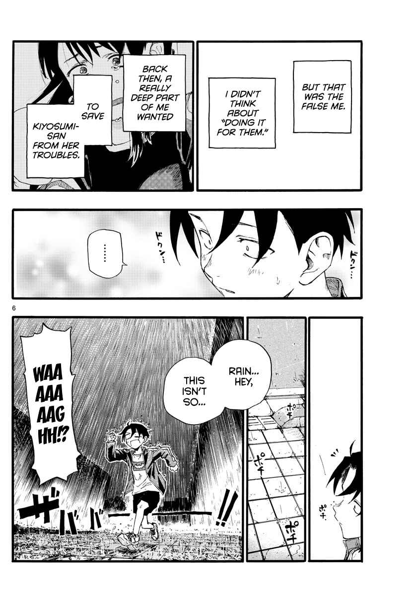 Yofukashi no Uta Chapter 19 page 6