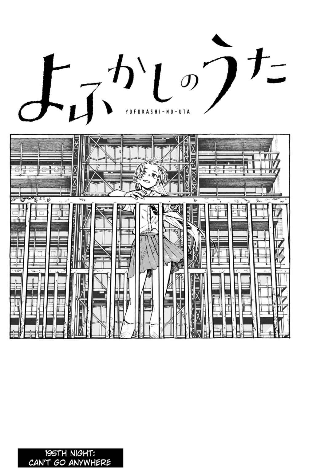Yofukashi no Uta Chapter 195 page 1