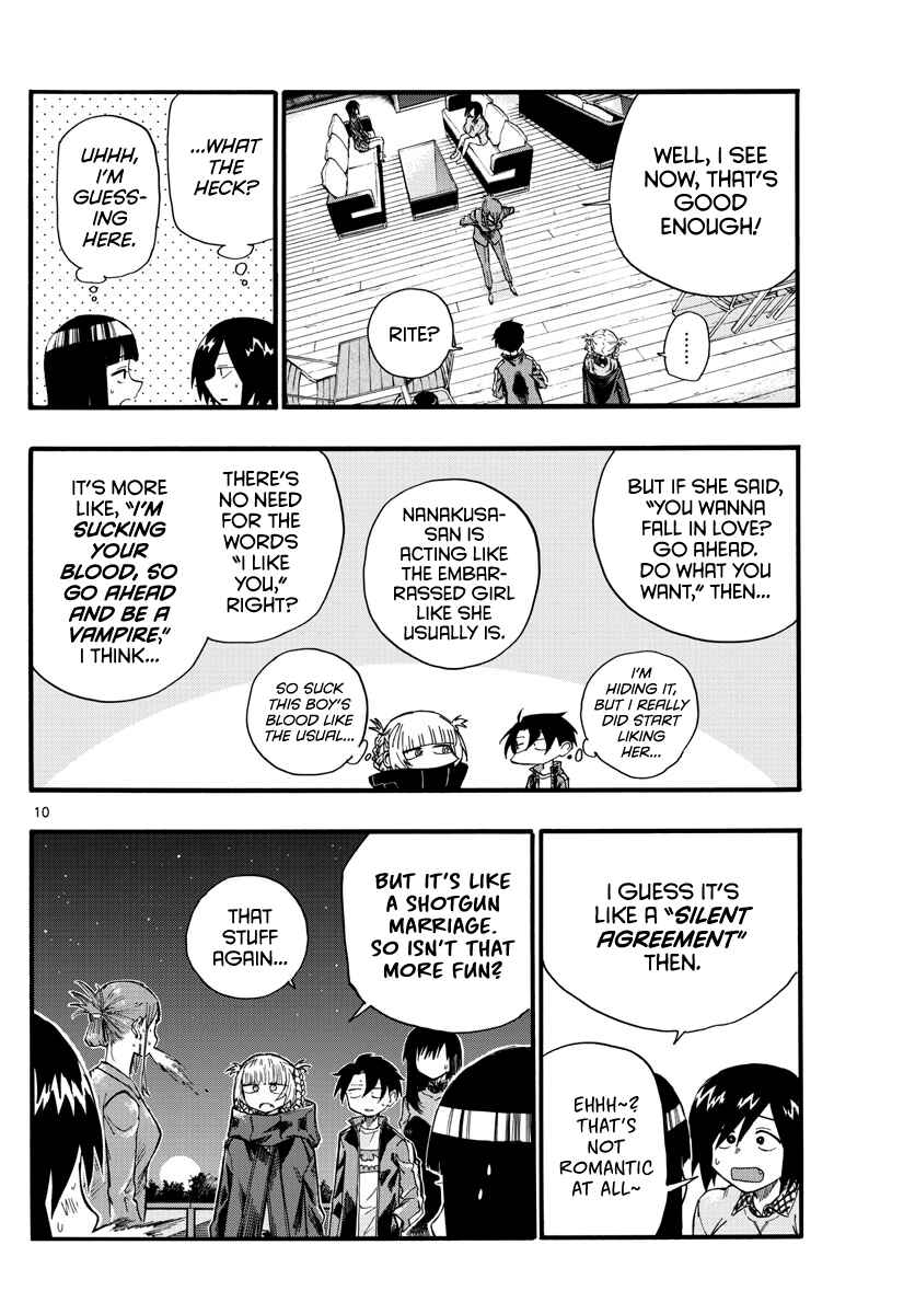 Yofukashi no Uta Chapter 22 page 9