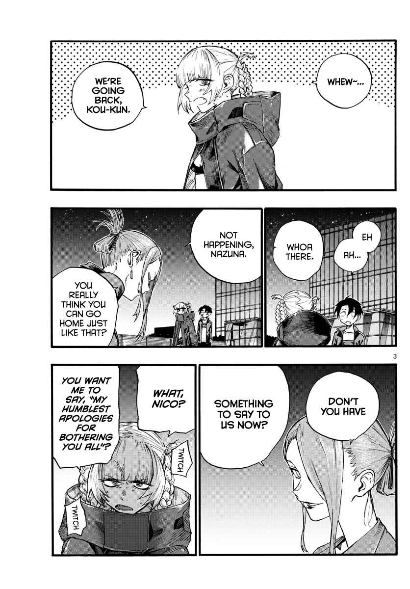 Yofukashi no Uta Chapter 22 page 2