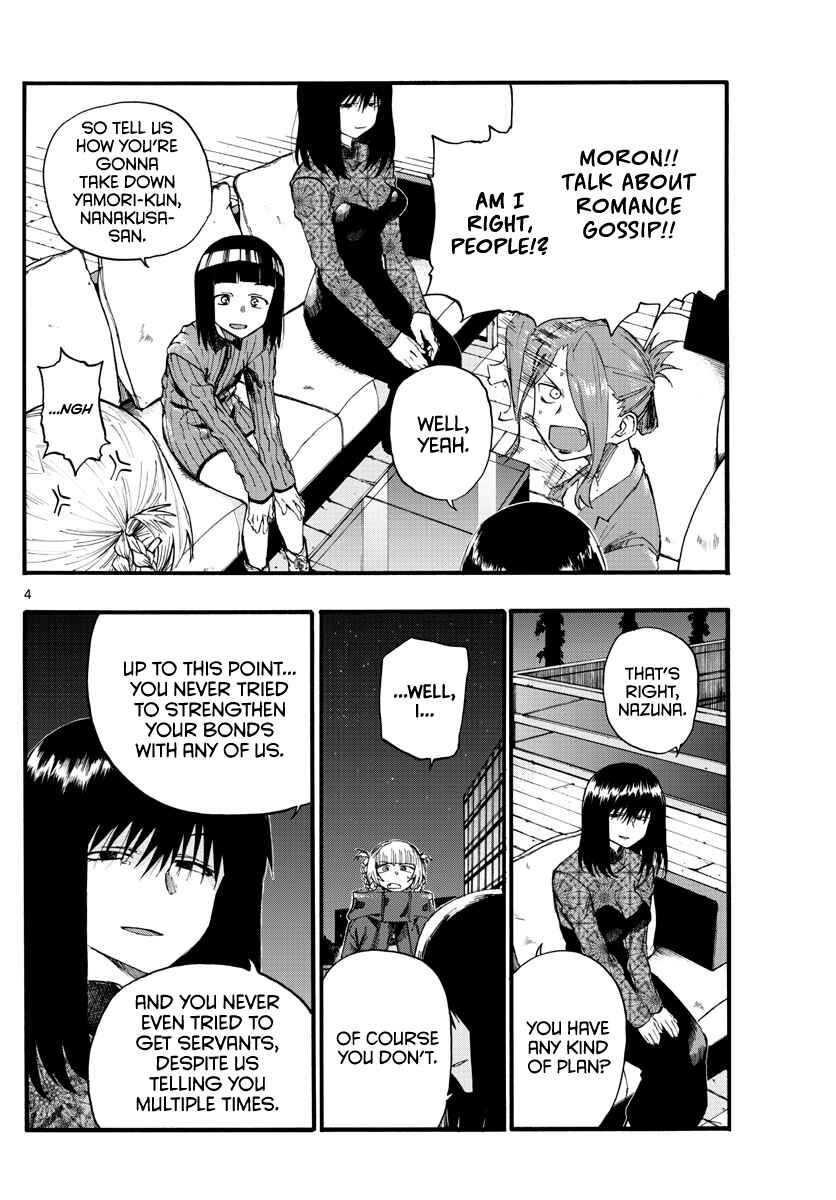 Yofukashi no Uta Chapter 22 page 3