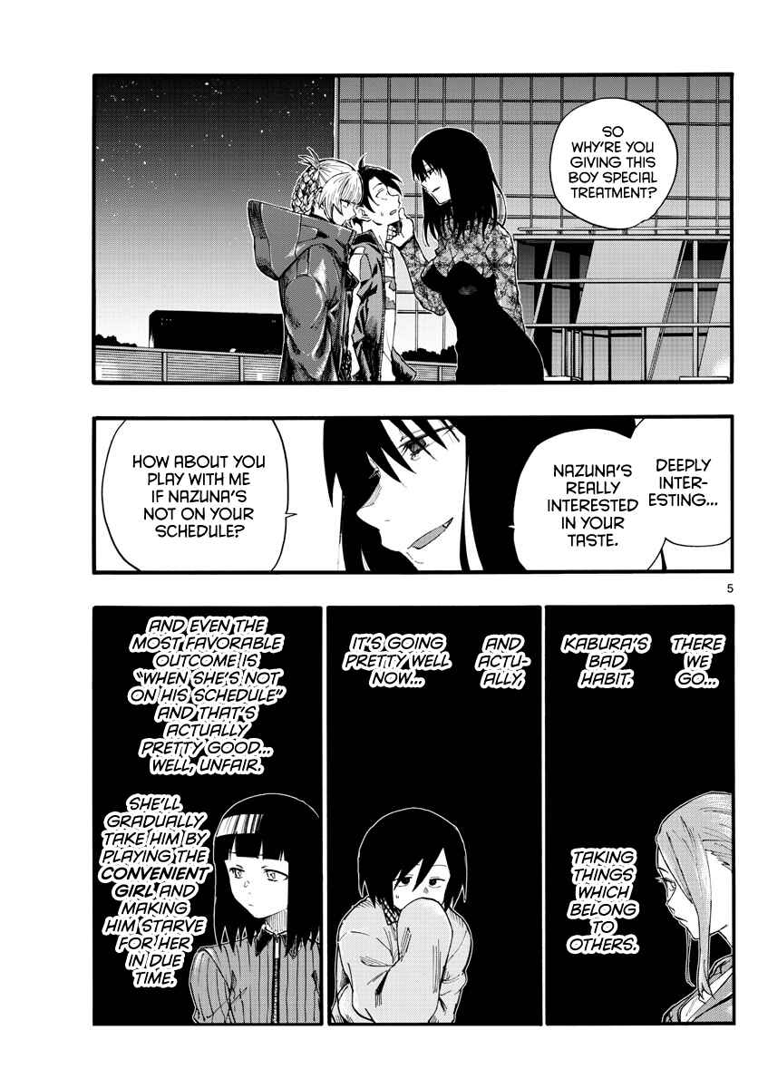 Yofukashi no Uta Chapter 22 page 4