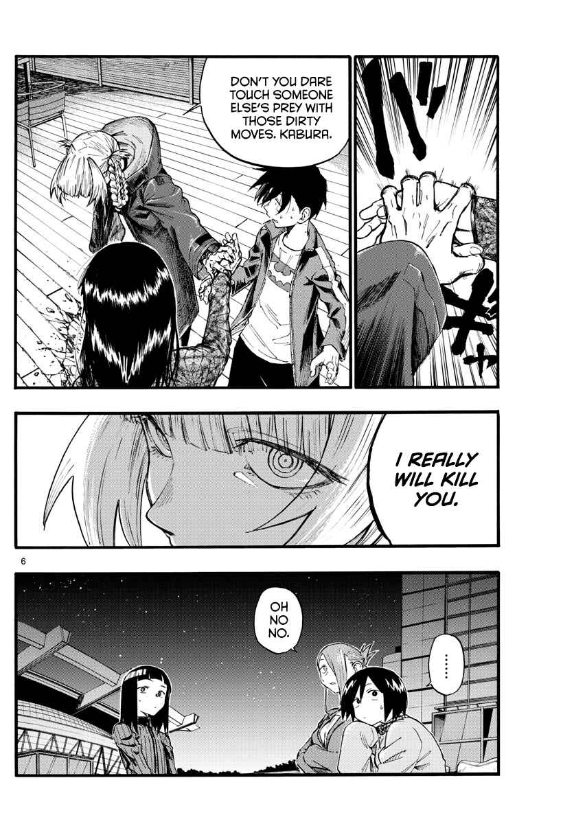 Yofukashi no Uta Chapter 22 page 5