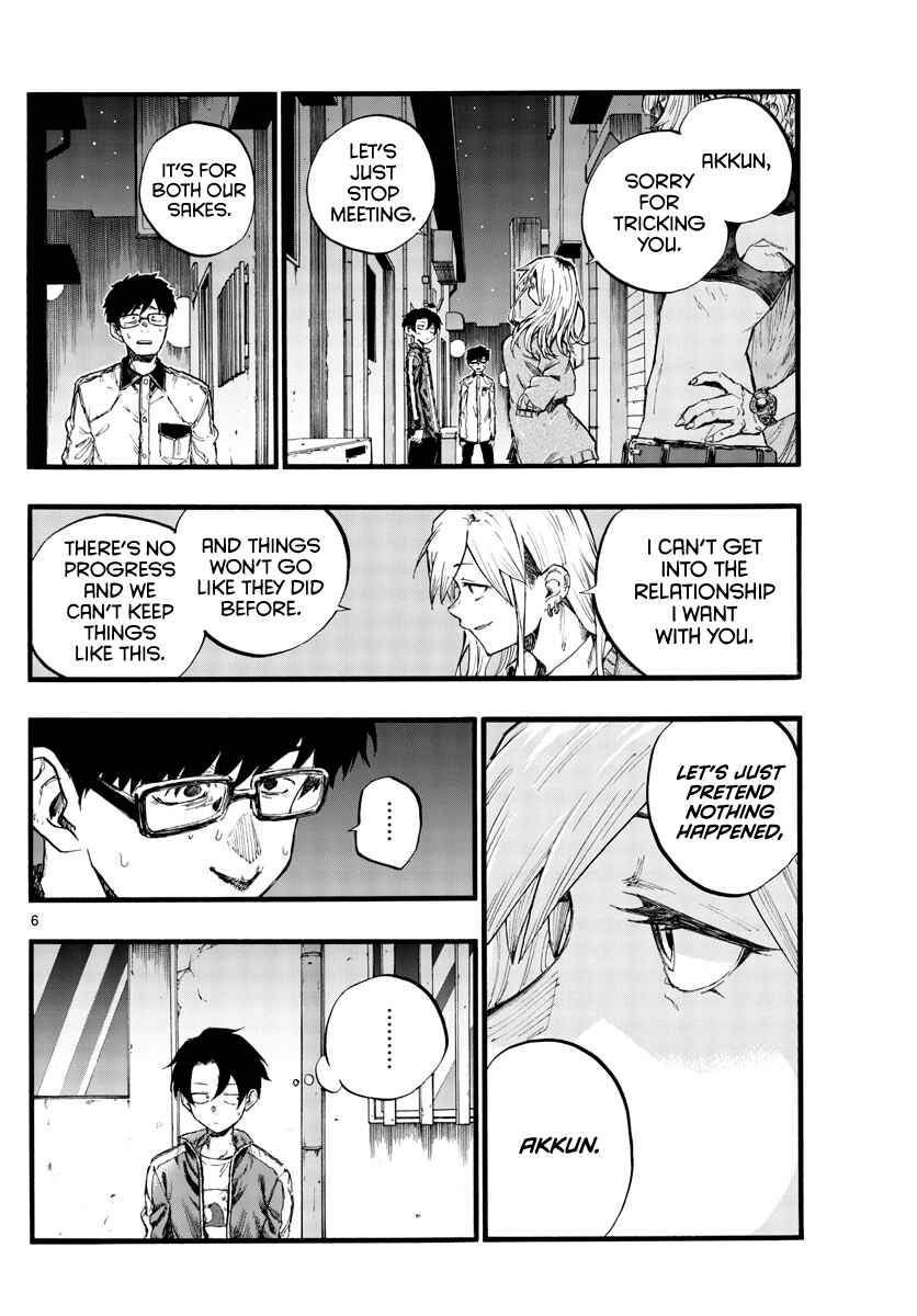 Yofukashi no Uta Chapter 29 page 7