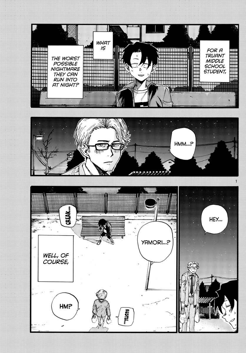 Yofukashi no Uta Chapter 35 page 0