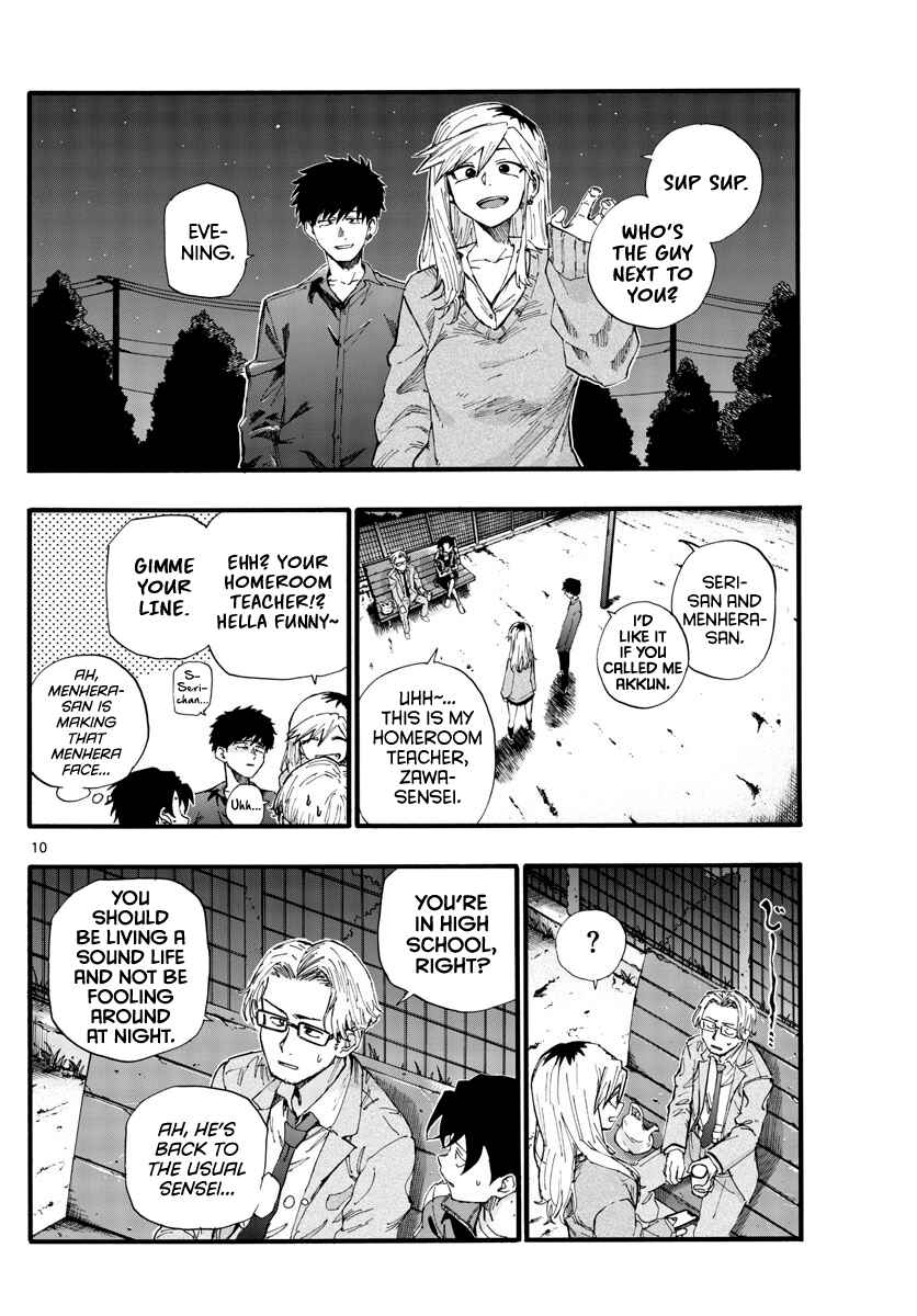 Yofukashi no Uta Chapter 35 page 9