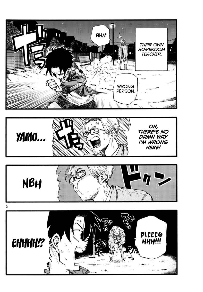 Yofukashi no Uta Chapter 35 page 1