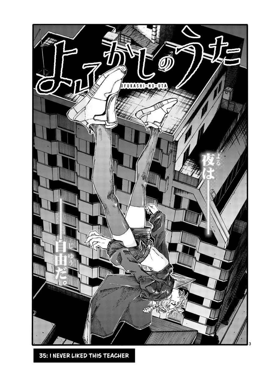 Yofukashi no Uta Chapter 35 page 2