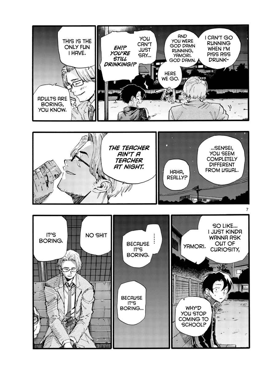 Yofukashi no Uta Chapter 35 page 6