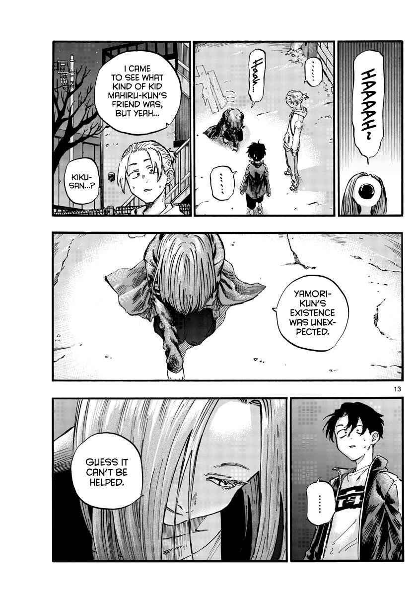 Yofukashi no Uta Chapter 49 page 12