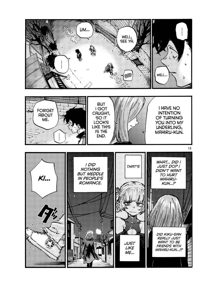 Yofukashi no Uta Chapter 49 page 14
