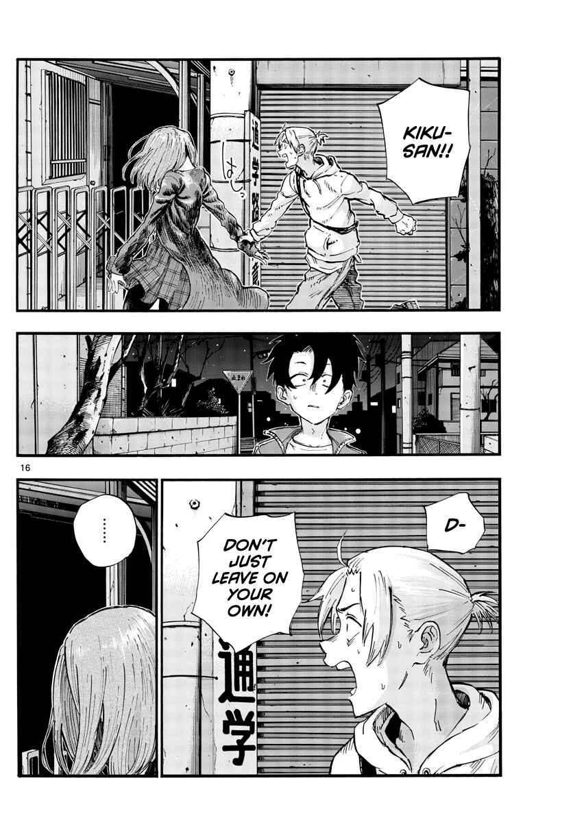 Yofukashi no Uta Chapter 49 page 15