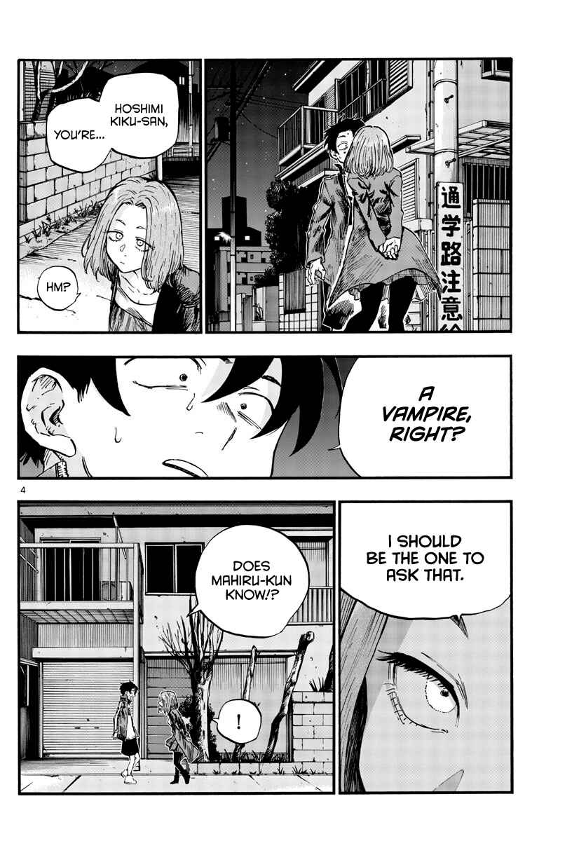 Yofukashi no Uta Chapter 49 page 3