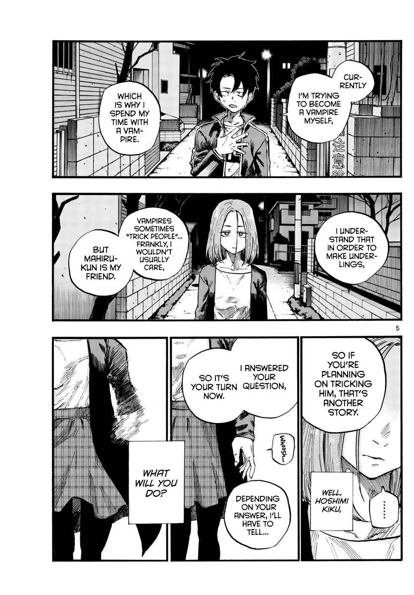 Yofukashi no Uta Chapter 49 page 4