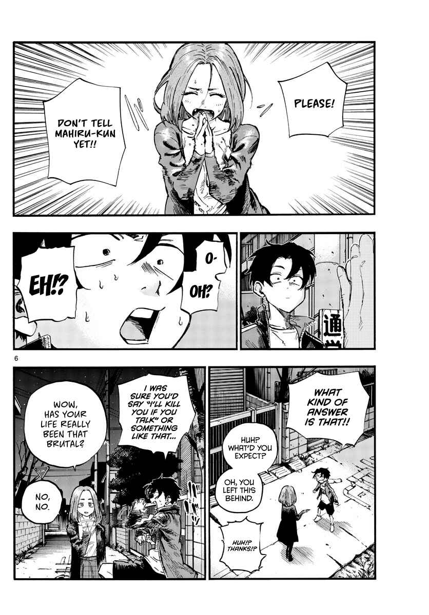 Yofukashi no Uta Chapter 49 page 5