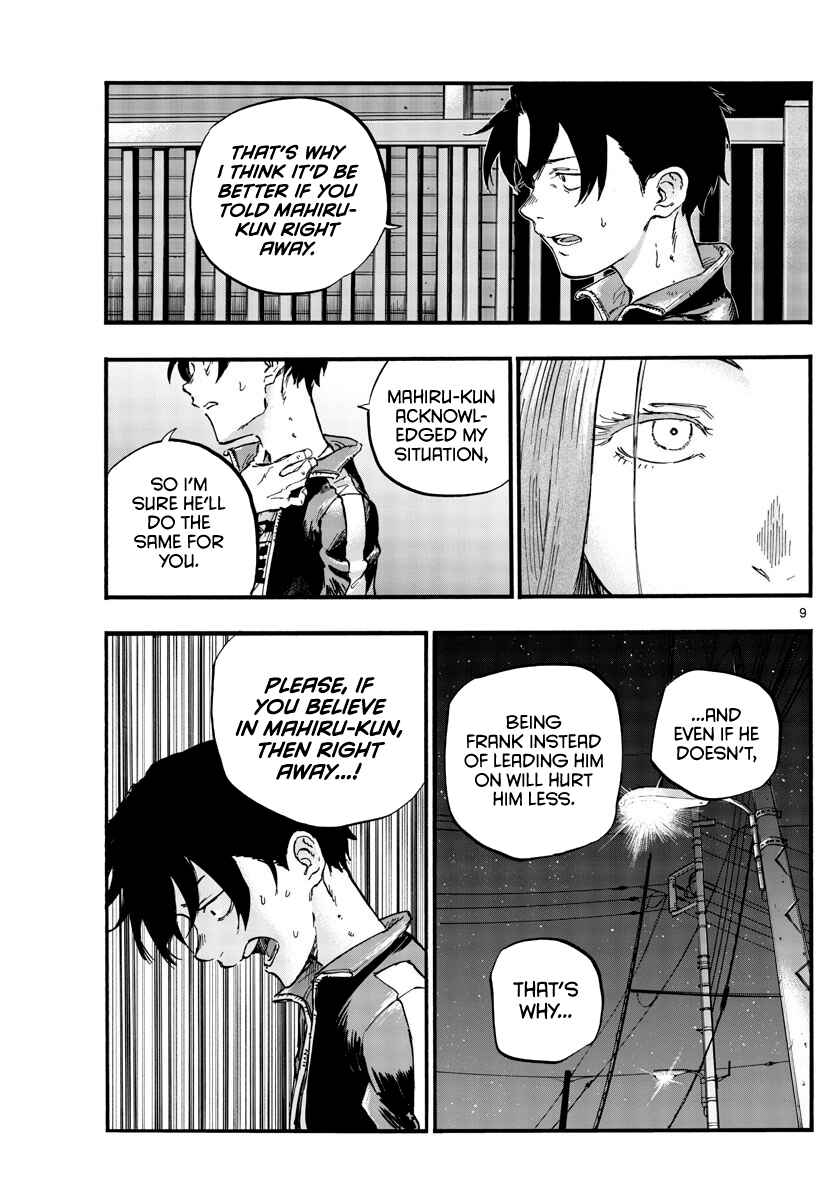 Yofukashi no Uta Chapter 49 page 8
